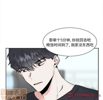 《幸运儿和倒霉蛋》漫画最新章节第15章免费下拉式在线观看章节第【45】张图片