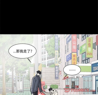 《幸运儿和倒霉蛋》漫画最新章节第15章免费下拉式在线观看章节第【7】张图片