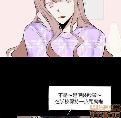 《幸运儿和倒霉蛋》漫画最新章节第16章免费下拉式在线观看章节第【10】张图片