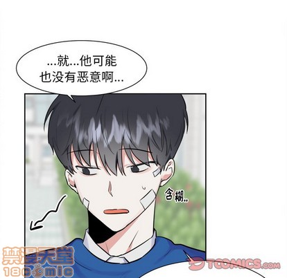 《幸运儿和倒霉蛋》漫画最新章节第16章免费下拉式在线观看章节第【25】张图片