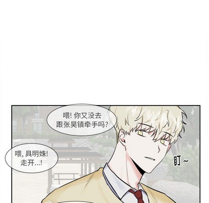 《幸运儿和倒霉蛋》漫画最新章节第16章免费下拉式在线观看章节第【38】张图片