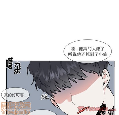 《幸运儿和倒霉蛋》漫画最新章节第16章免费下拉式在线观看章节第【45】张图片