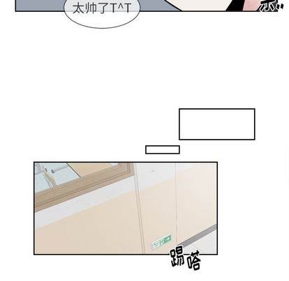 《幸运儿和倒霉蛋》漫画最新章节第16章免费下拉式在线观看章节第【46】张图片