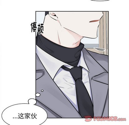 《幸运儿和倒霉蛋》漫画最新章节第16章免费下拉式在线观看章节第【51】张图片