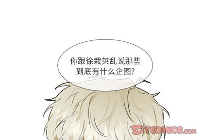 《幸运儿和倒霉蛋》漫画最新章节第17章免费下拉式在线观看章节第【1】张图片