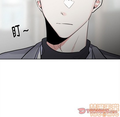 《幸运儿和倒霉蛋》漫画最新章节第17章免费下拉式在线观看章节第【15】张图片