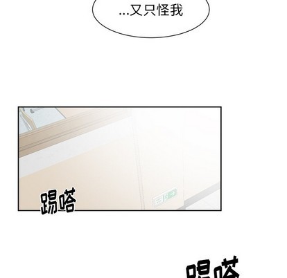 《幸运儿和倒霉蛋》漫画最新章节第17章免费下拉式在线观看章节第【22】张图片