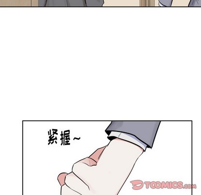 《幸运儿和倒霉蛋》漫画最新章节第17章免费下拉式在线观看章节第【27】张图片