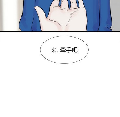 《幸运儿和倒霉蛋》漫画最新章节第17章免费下拉式在线观看章节第【38】张图片