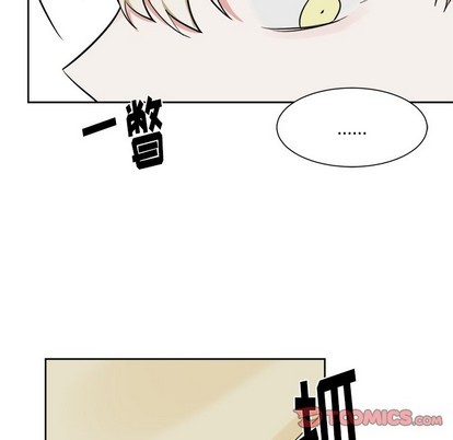 《幸运儿和倒霉蛋》漫画最新章节第17章免费下拉式在线观看章节第【9】张图片