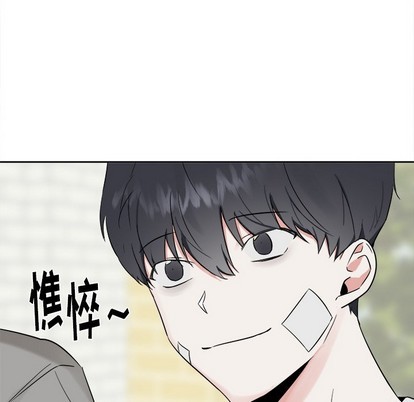 《幸运儿和倒霉蛋》漫画最新章节第18章免费下拉式在线观看章节第【11】张图片