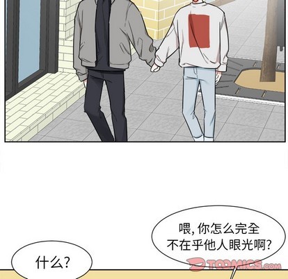 《幸运儿和倒霉蛋》漫画最新章节第18章免费下拉式在线观看章节第【13】张图片