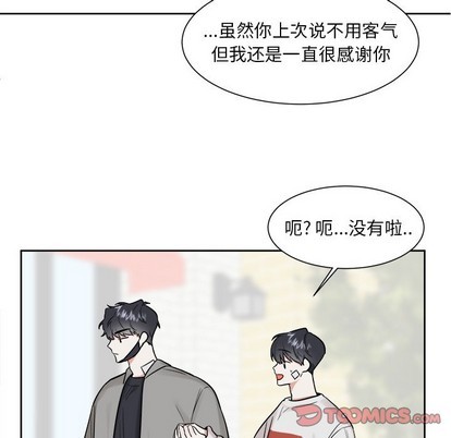 《幸运儿和倒霉蛋》漫画最新章节第18章免费下拉式在线观看章节第【22】张图片