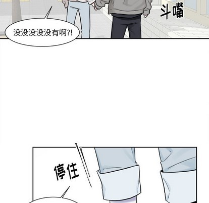 《幸运儿和倒霉蛋》漫画最新章节第18章免费下拉式在线观看章节第【32】张图片