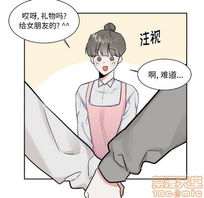 《幸运儿和倒霉蛋》漫画最新章节第18章免费下拉式在线观看章节第【45】张图片