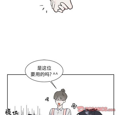 《幸运儿和倒霉蛋》漫画最新章节第18章免费下拉式在线观看章节第【46】张图片