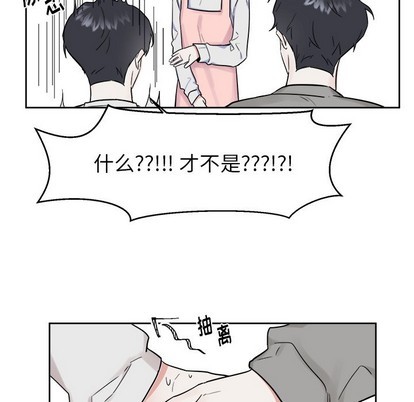 《幸运儿和倒霉蛋》漫画最新章节第18章免费下拉式在线观看章节第【47】张图片