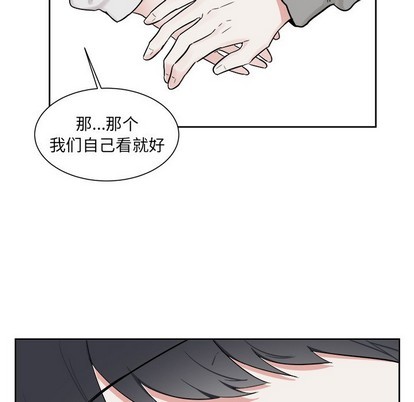 《幸运儿和倒霉蛋》漫画最新章节第18章免费下拉式在线观看章节第【48】张图片