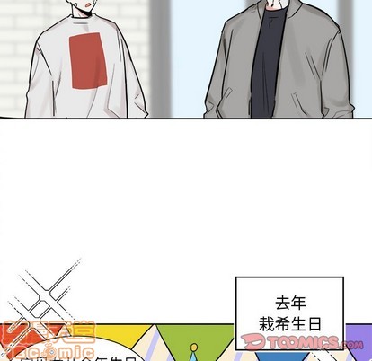 《幸运儿和倒霉蛋》漫画最新章节第19章免费下拉式在线观看章节第【10】张图片