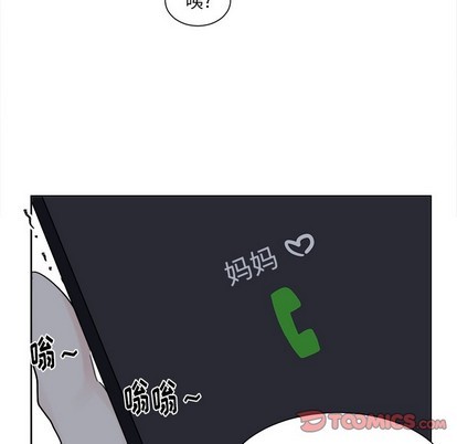 《幸运儿和倒霉蛋》漫画最新章节第19章免费下拉式在线观看章节第【28】张图片