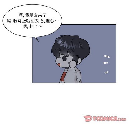 《幸运儿和倒霉蛋》漫画最新章节第19章免费下拉式在线观看章节第【37】张图片