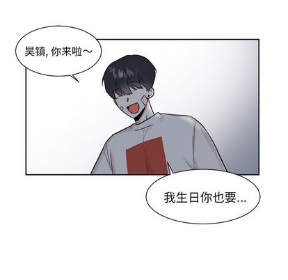 《幸运儿和倒霉蛋》漫画最新章节第19章免费下拉式在线观看章节第【38】张图片