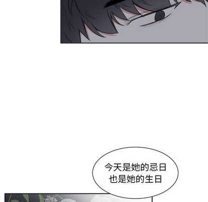 《幸运儿和倒霉蛋》漫画最新章节第19章免费下拉式在线观看章节第【47】张图片