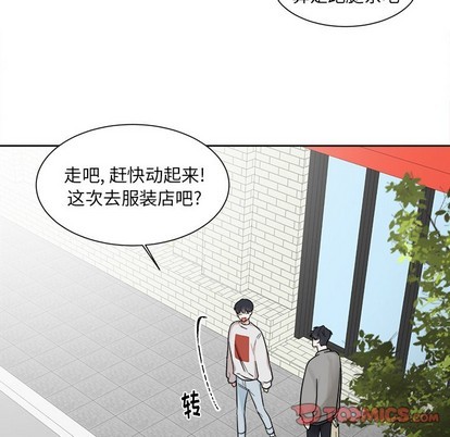 《幸运儿和倒霉蛋》漫画最新章节第19章免费下拉式在线观看章节第【7】张图片