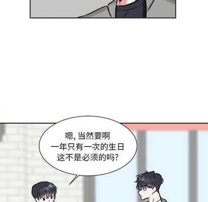 《幸运儿和倒霉蛋》漫画最新章节第19章免费下拉式在线观看章节第【9】张图片