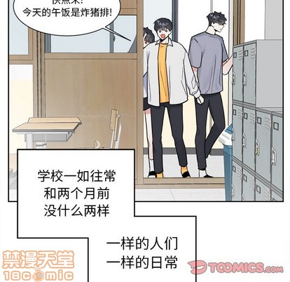 《幸运儿和倒霉蛋》漫画最新章节第20章免费下拉式在线观看章节第【10】张图片