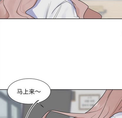 《幸运儿和倒霉蛋》漫画最新章节第20章免费下拉式在线观看章节第【12】张图片