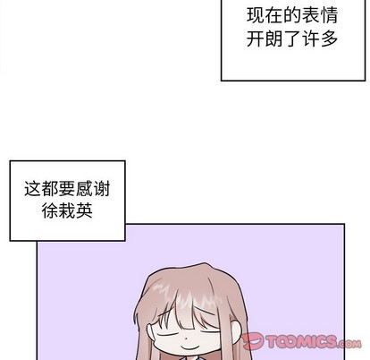 《幸运儿和倒霉蛋》漫画最新章节第20章免费下拉式在线观看章节第【19】张图片