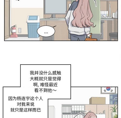 《幸运儿和倒霉蛋》漫画最新章节第20章免费下拉式在线观看章节第【27】张图片