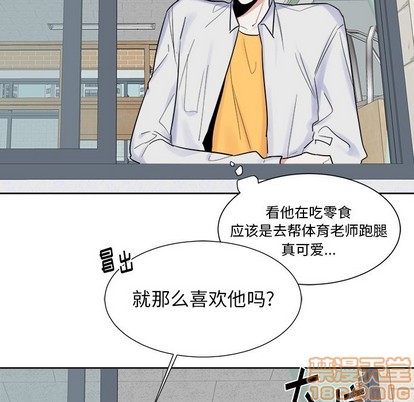 《幸运儿和倒霉蛋》漫画最新章节第20章免费下拉式在线观看章节第【35】张图片