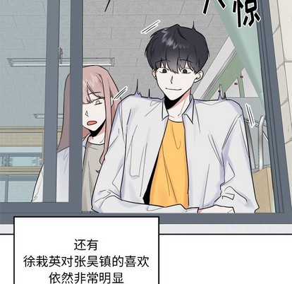 《幸运儿和倒霉蛋》漫画最新章节第20章免费下拉式在线观看章节第【36】张图片