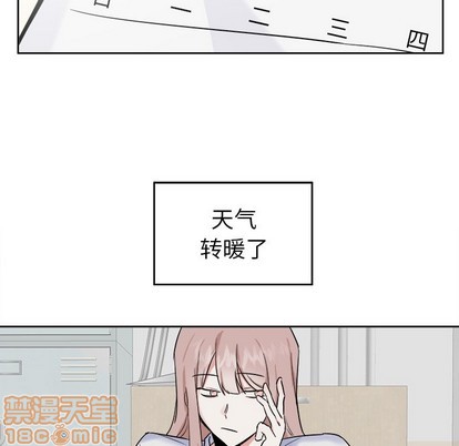 《幸运儿和倒霉蛋》漫画最新章节第20章免费下拉式在线观看章节第【5】张图片