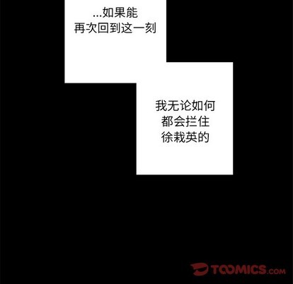 《幸运儿和倒霉蛋》漫画最新章节第20章免费下拉式在线观看章节第【58】张图片