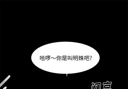 《幸运儿和倒霉蛋》漫画最新章节第21章免费下拉式在线观看章节第【1】张图片