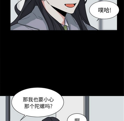 《幸运儿和倒霉蛋》漫画最新章节第21章免费下拉式在线观看章节第【13】张图片