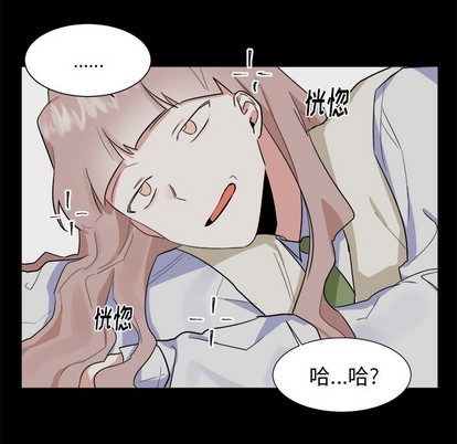 《幸运儿和倒霉蛋》漫画最新章节第21章免费下拉式在线观看章节第【17】张图片