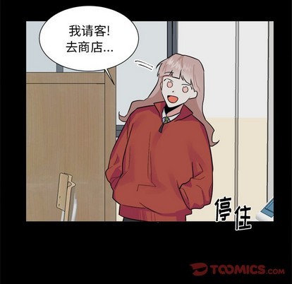 《幸运儿和倒霉蛋》漫画最新章节第21章免费下拉式在线观看章节第【22】张图片