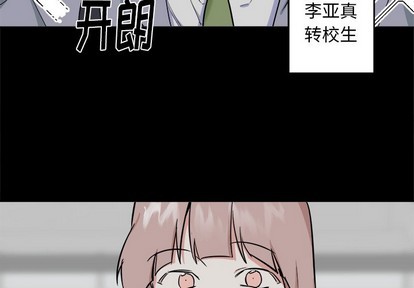 《幸运儿和倒霉蛋》漫画最新章节第21章免费下拉式在线观看章节第【3】张图片