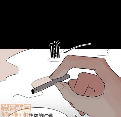 《幸运儿和倒霉蛋》漫画最新章节第21章免费下拉式在线观看章节第【35】张图片