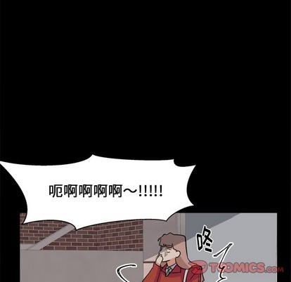 《幸运儿和倒霉蛋》漫画最新章节第21章免费下拉式在线观看章节第【38】张图片