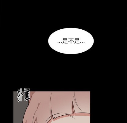 《幸运儿和倒霉蛋》漫画最新章节第21章免费下拉式在线观看章节第【43】张图片