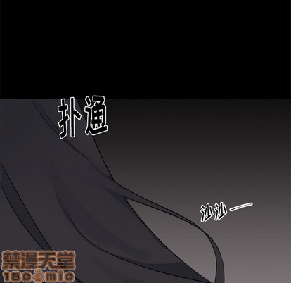 《幸运儿和倒霉蛋》漫画最新章节第21章免费下拉式在线观看章节第【45】张图片