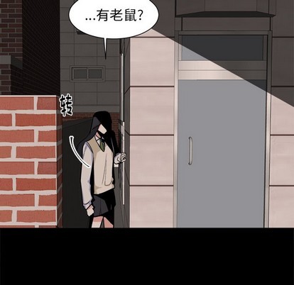 《幸运儿和倒霉蛋》漫画最新章节第21章免费下拉式在线观看章节第【47】张图片