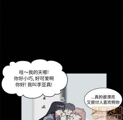 《幸运儿和倒霉蛋》漫画最新章节第21章免费下拉式在线观看章节第【5】张图片