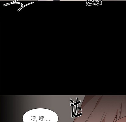 《幸运儿和倒霉蛋》漫画最新章节第21章免费下拉式在线观看章节第【51】张图片