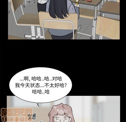 《幸运儿和倒霉蛋》漫画最新章节第22章免费下拉式在线观看章节第【15】张图片